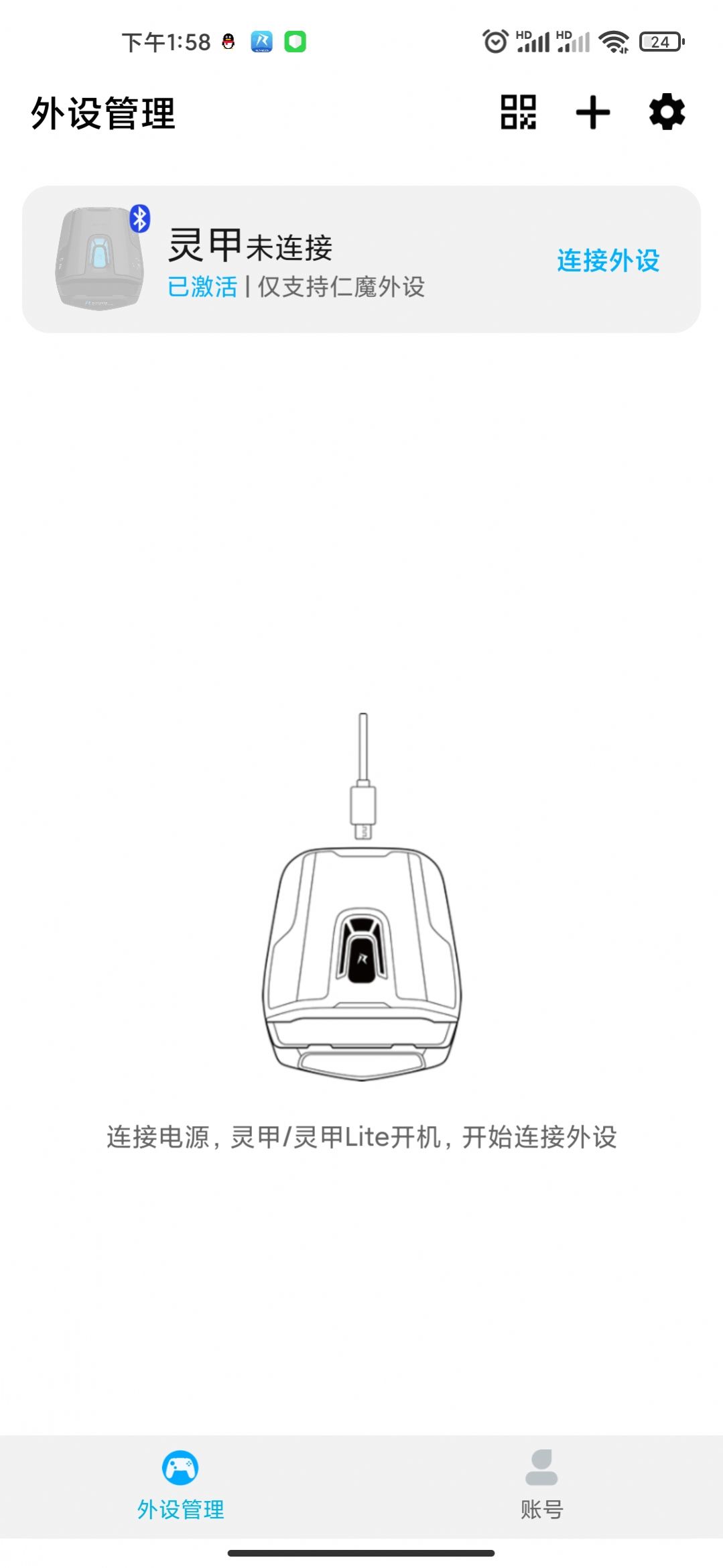 仁魔游戲廳