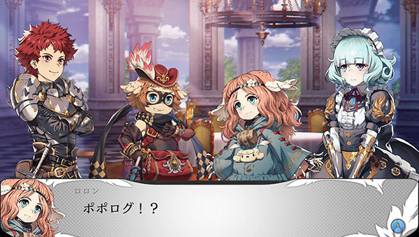 蒼穹之翼的騎士/新釋 劍之街的異邦人破解版