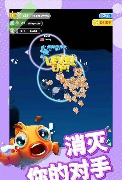 全民摸魚海底大作戰