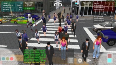 憤怒過(guò)馬路