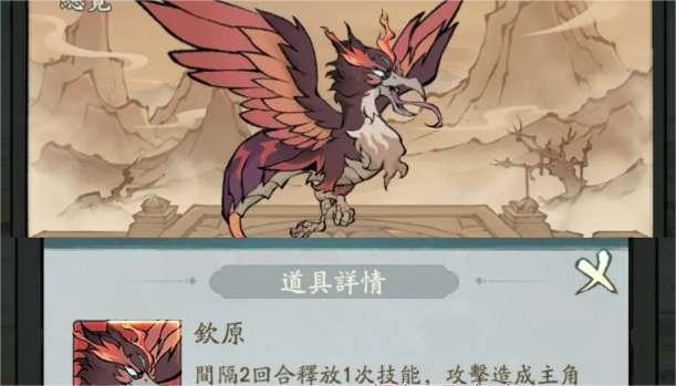 《尋道大千》洪荒靈獸技能大全