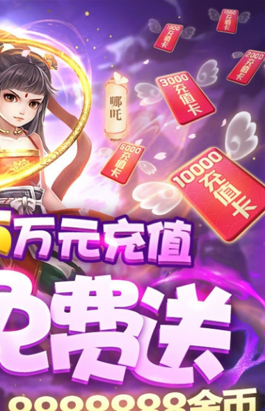 醉美人紅包版