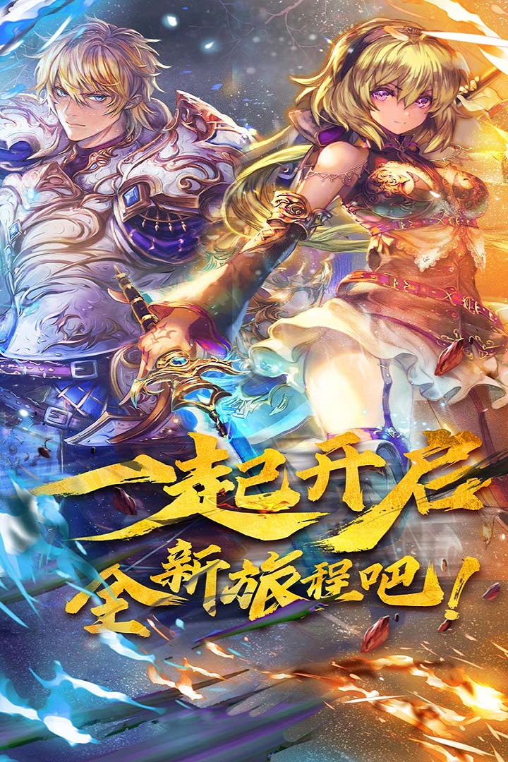 魔卡幻想領獎碼2021