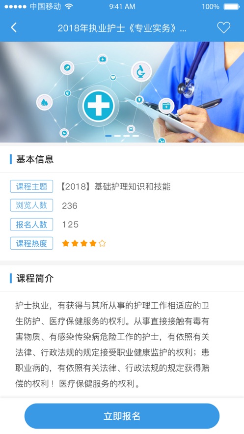 賽樂考證