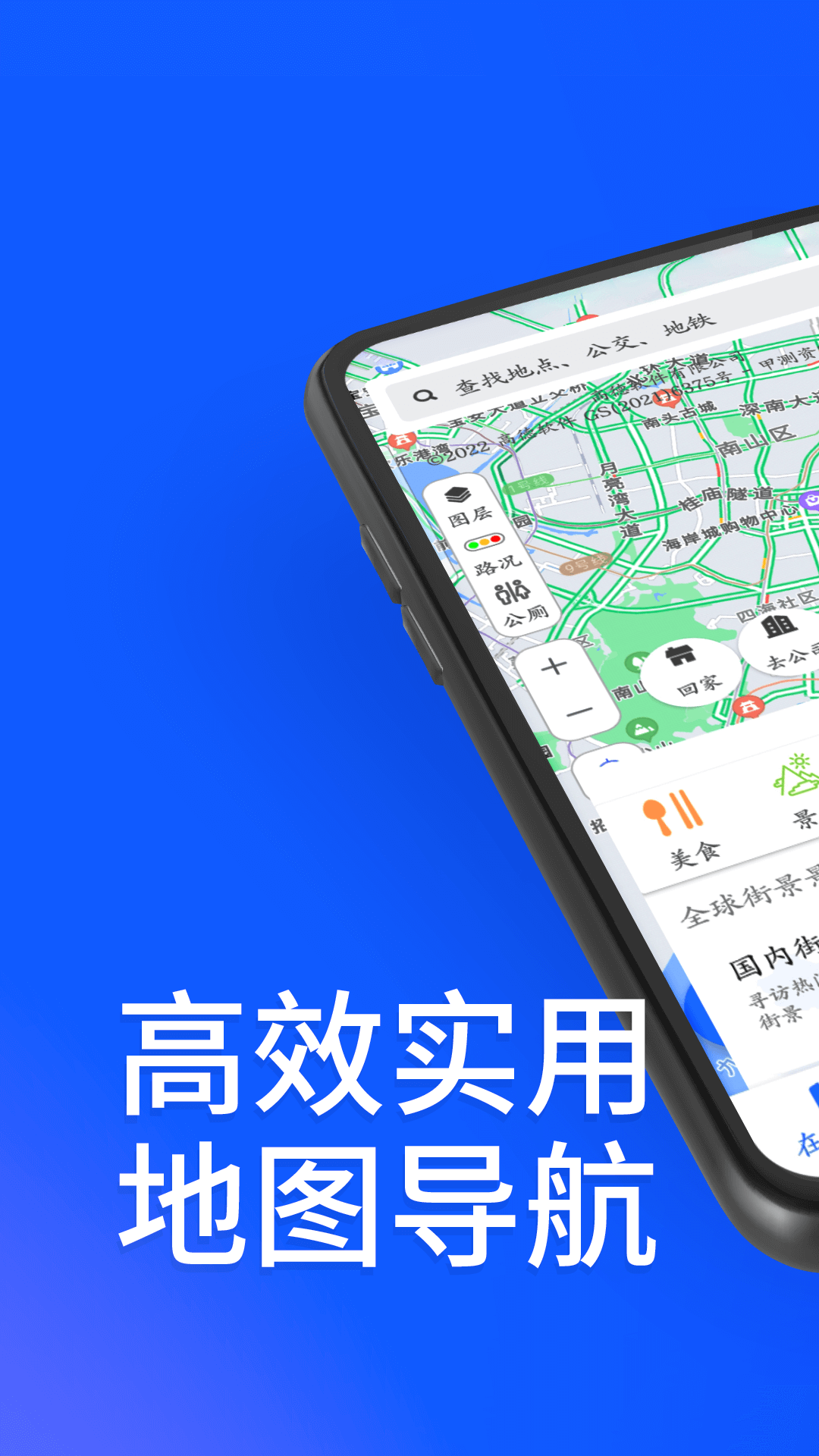 3D北星地圖