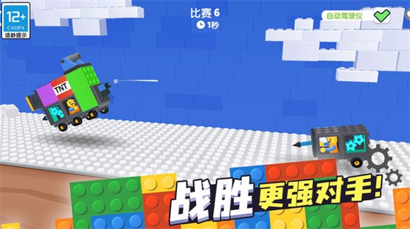 奇幻對決