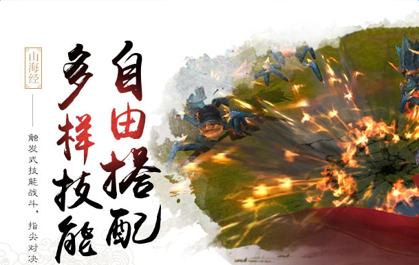 軒轅傳奇