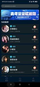 麥可藍藍