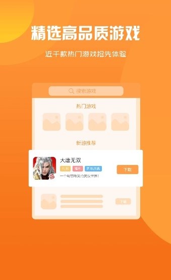 貓妖游