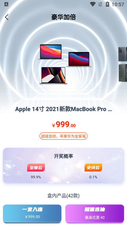 潮享物