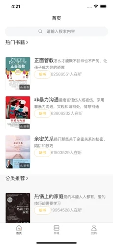 悠悠讀書