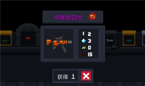 《元氣騎士》沖鋒槍四代合成方法攻略