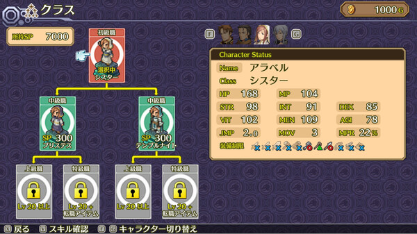 傭兵傳說3：戰場灰狼