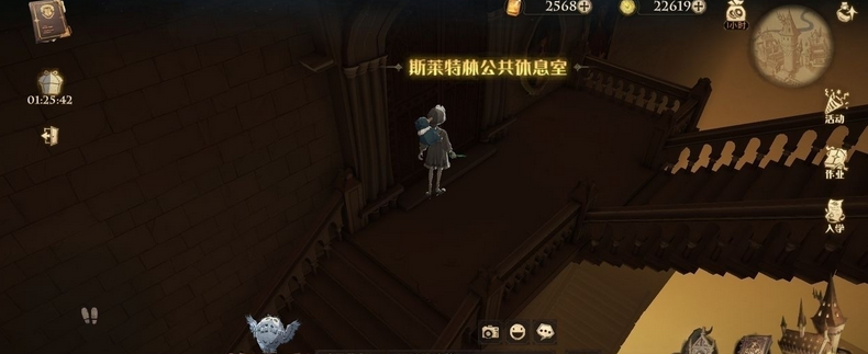 《哈利波特：魔法覺(jué)醒》特殊的口令位置分享
