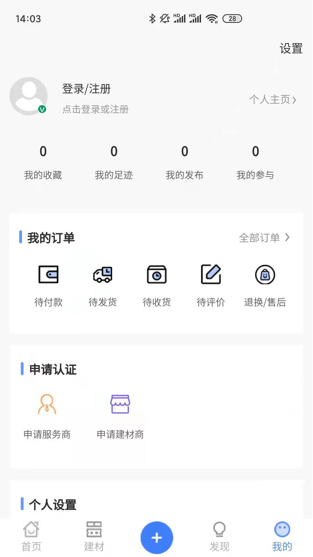 有房說房