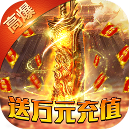 王者之战BT 果盘版