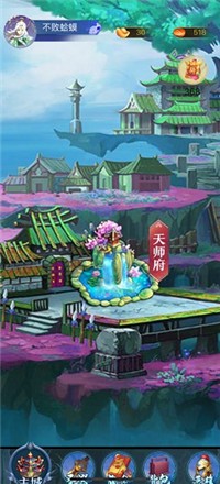 封神重臨