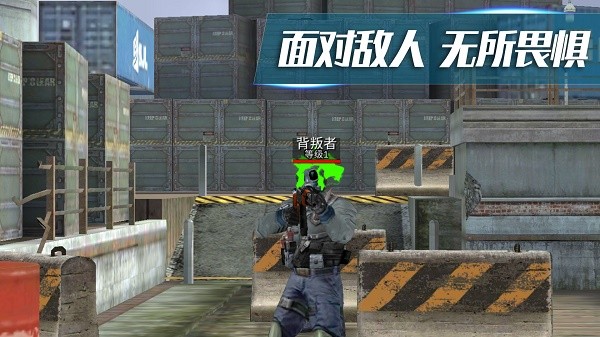 射擊超人