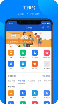 佰世通