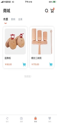 樂蓓兒音樂