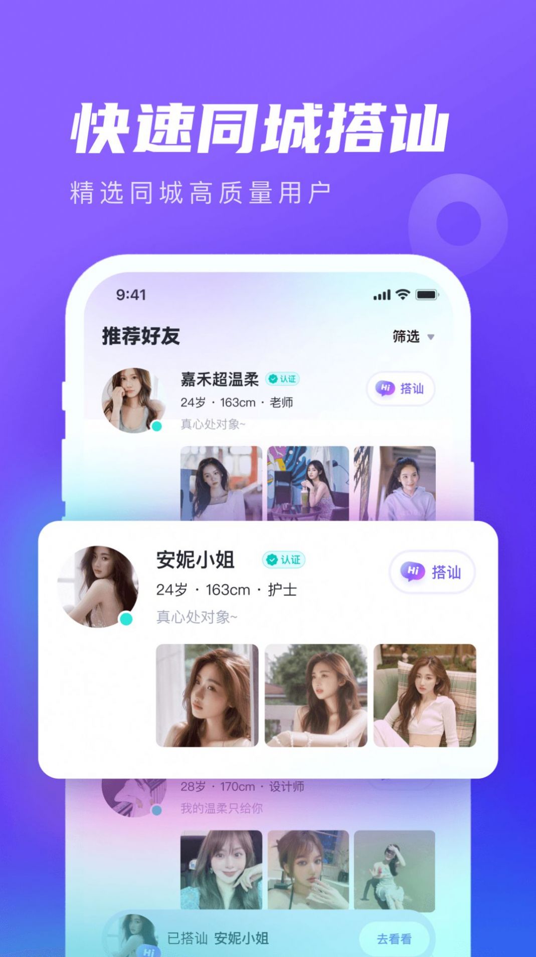 網易心顏