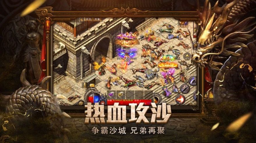 刀族復(fù)古