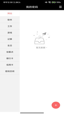 勿忘我便簽