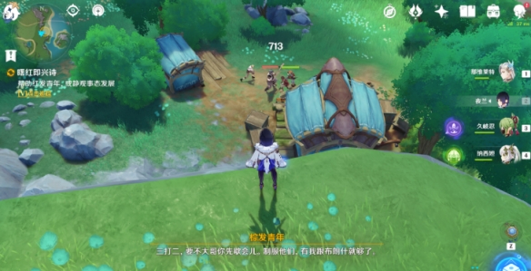 《原神》4.2曙紅即興詩任務(wù)攻略