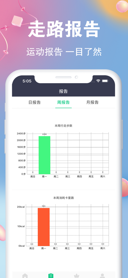 優(yōu)行計步