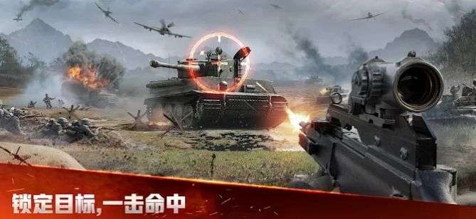戰(zhàn)火勛章秘密行動(dòng)