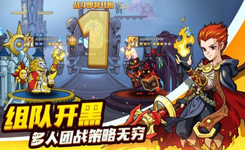 獸獸軍團官方版