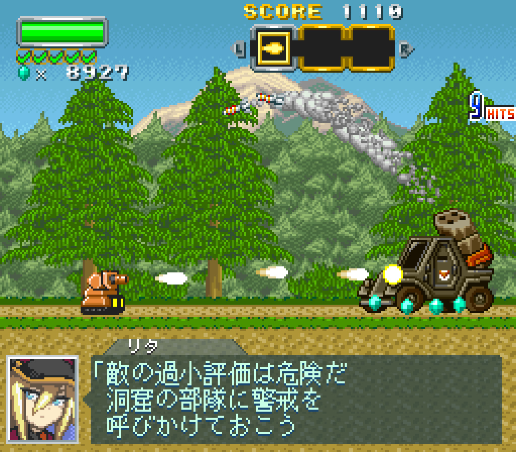 軟體坦克破解版