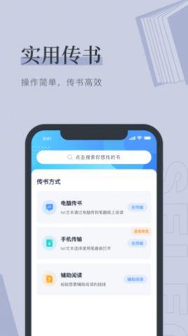 月蕪小說