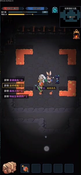 提燈與地下城