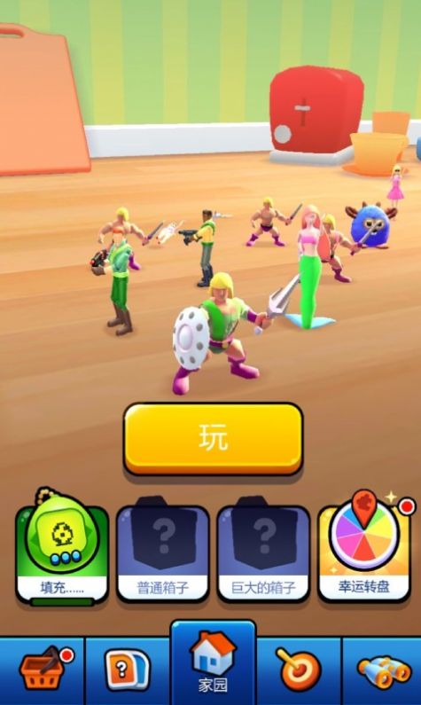 玩具混合模擬器插圖2