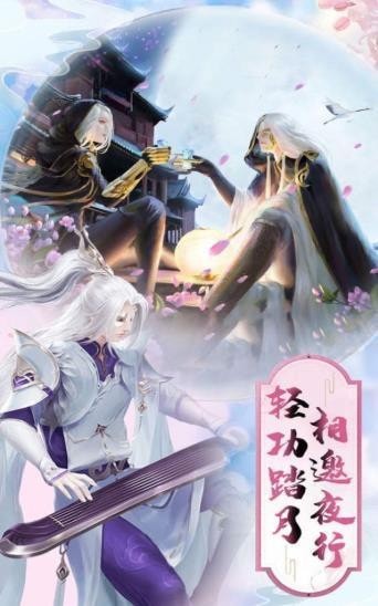 仙靈修真2之征途
