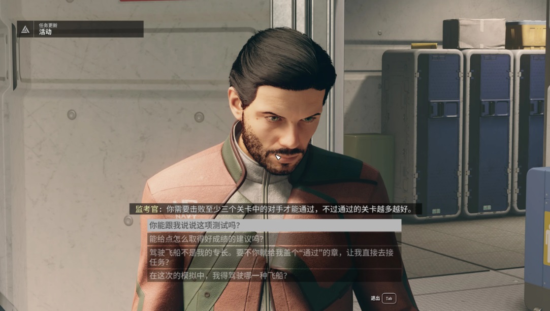 《星空》更紗黑體簡中字體MOD