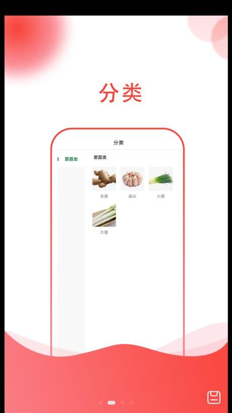 簡綠