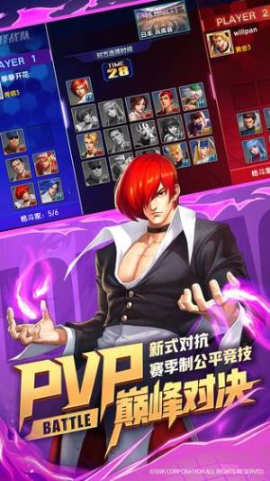 全明星激斗测试服