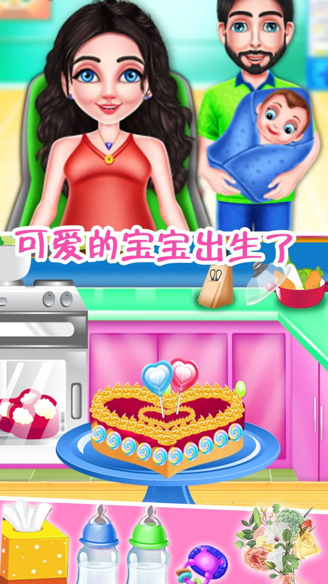 趣味文字解謎
