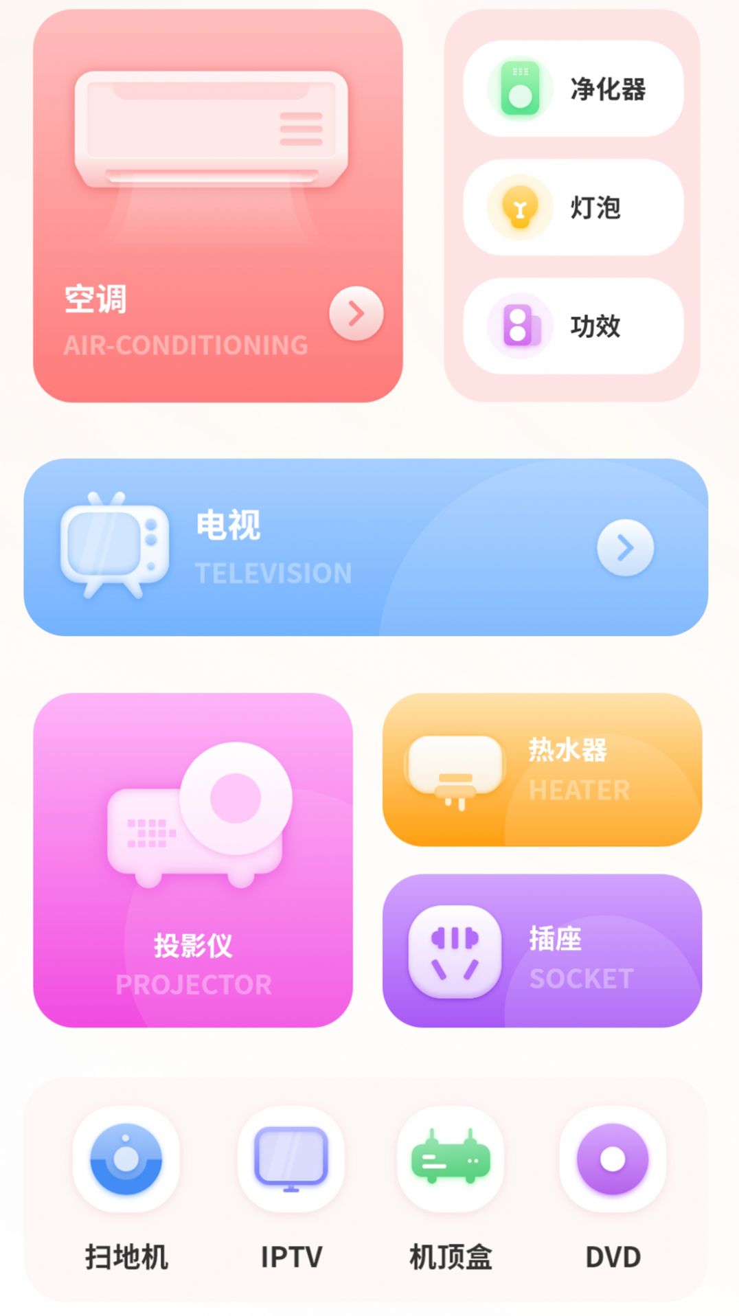專業(yè)天氣預(yù)報王