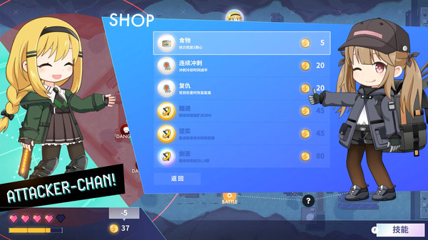 進擊女孩阿塔卡!