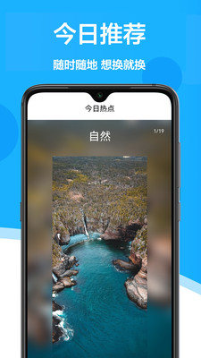 手機壁紙君