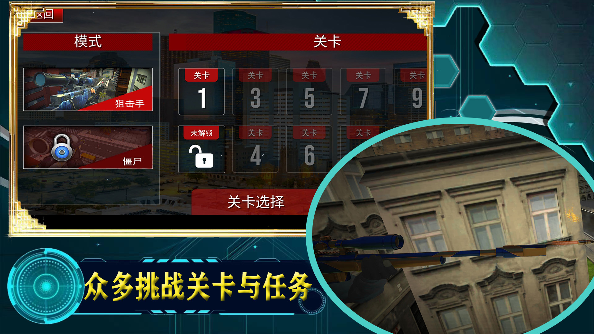 宇宙城市模擬器