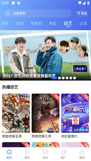 翡翠視頻正版