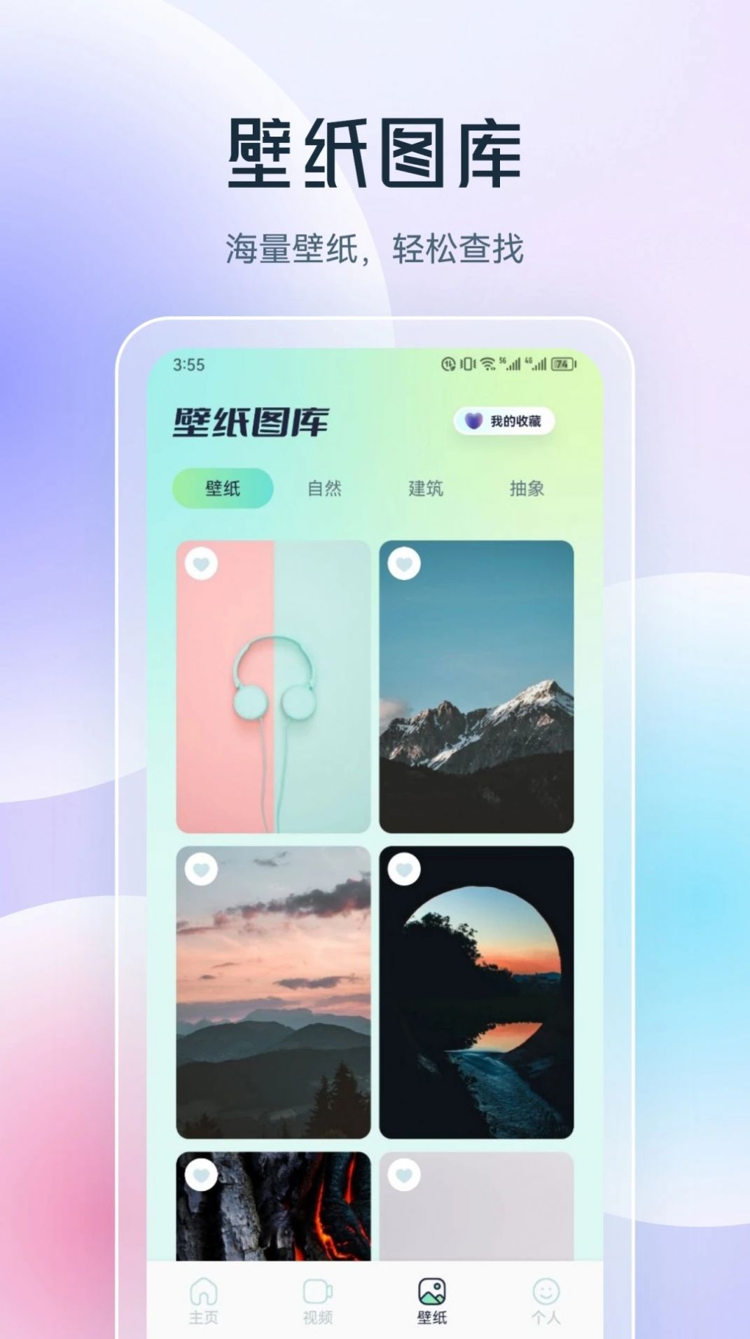 樂享視頻剪輯