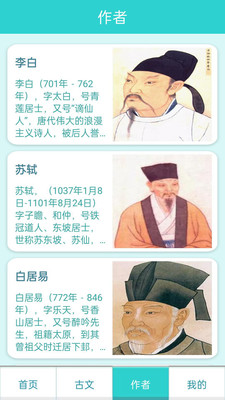 萬卷學(xué)堂