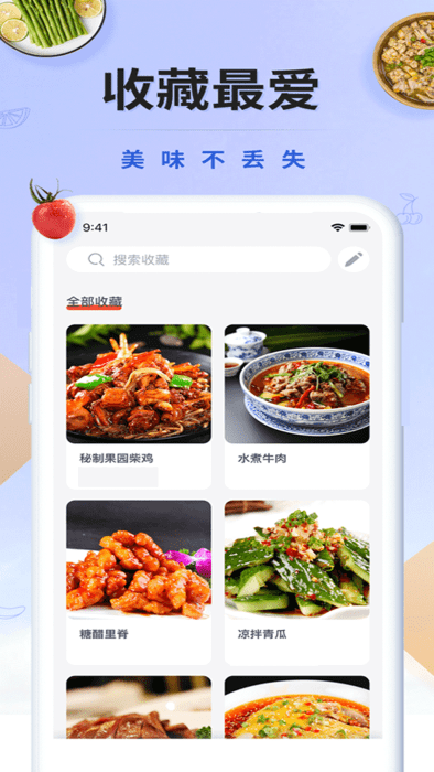 輕斷食辟谷減肥食譜