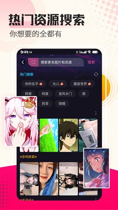 美好壁紙