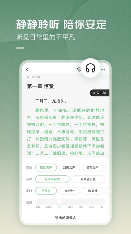 百度閱讀2022